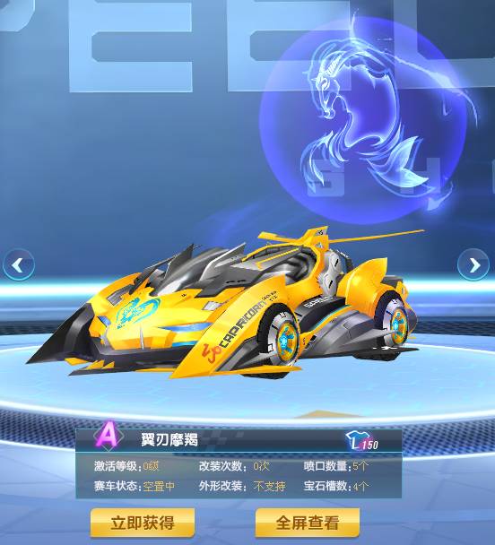 众中的关注