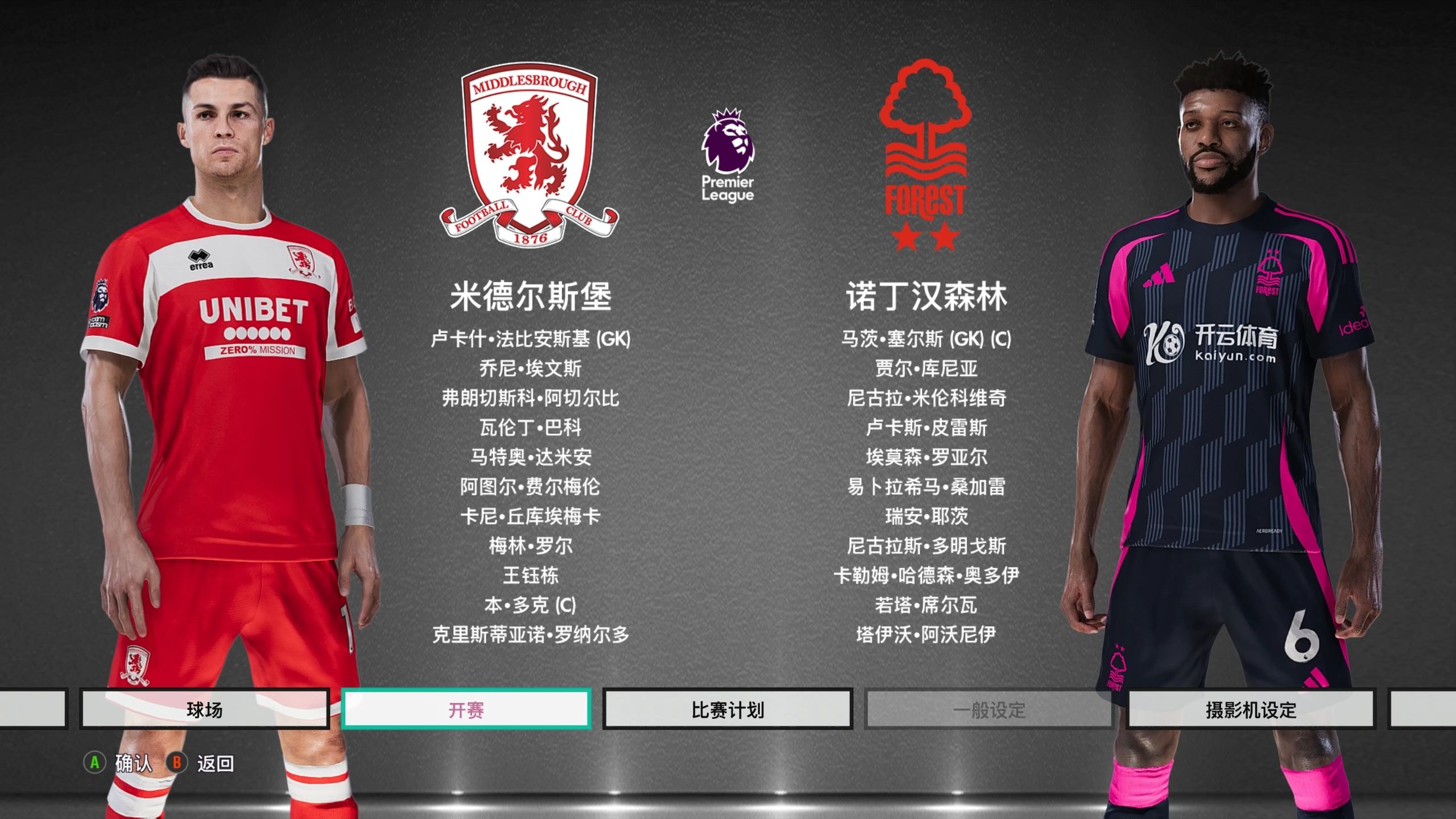 活动