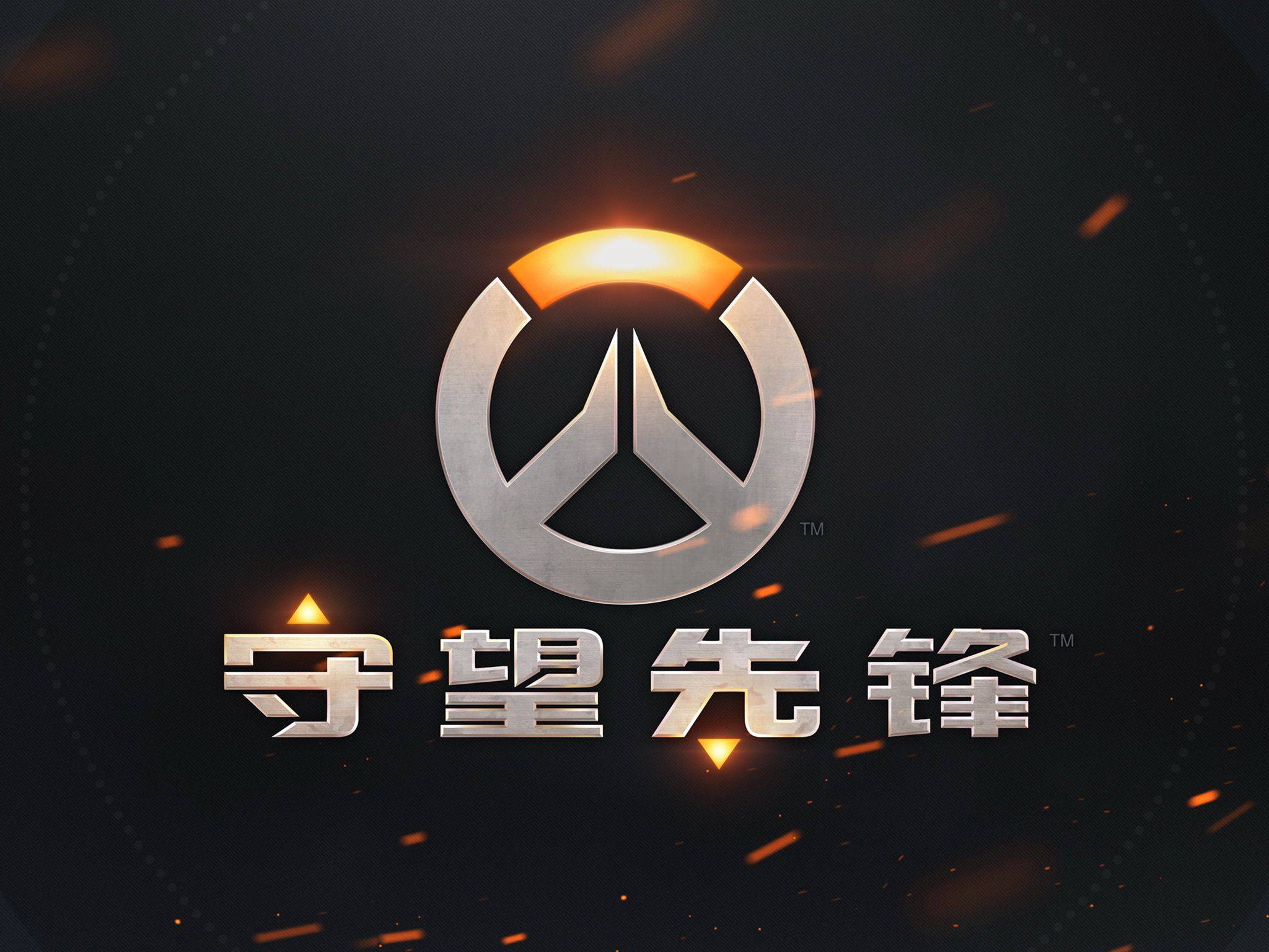 效力于巴塞