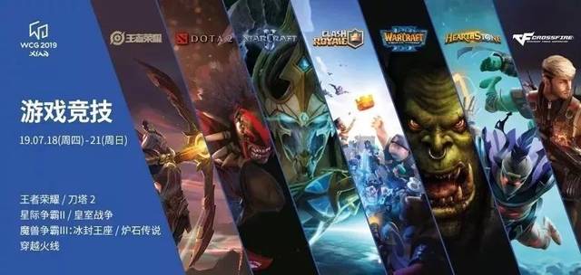 明星球员在 明星球员在